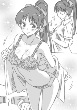 Page 4 of Shintai Sokutei Manga