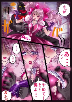 Page 105 of Kyousei Jyosou Hyaku Monogatari 2