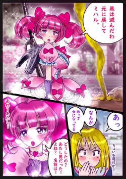 Page 112 of Kyousei Jyosou Hyaku Monogatari 2