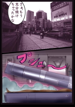 Page 23 of Kyousei Jyosou Hyaku Monogatari 2