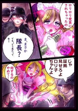 Page 46 of Kyousei Jyosou Hyaku Monogatari 2