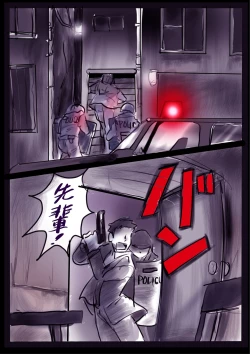 Page 58 of Kyousei Jyosou Hyaku Monogatari 2