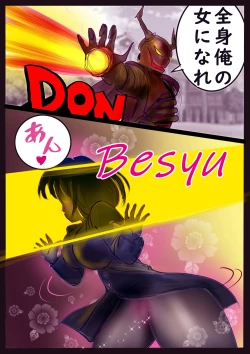 Page 75 of Kyousei Jyosou Hyaku Monogatari 2