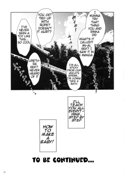 Page 26 of Jian Hassei Re:01｜Concerning Happening Re: 01 ~ My Summer With My Nieces