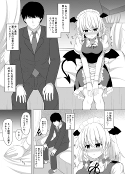 Page 7 of Patchouli no Jikken de Succubus ni Natta Sakuya-san