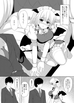 Page 8 of Patchouli no Jikken de Succubus ni Natta Sakuya-san