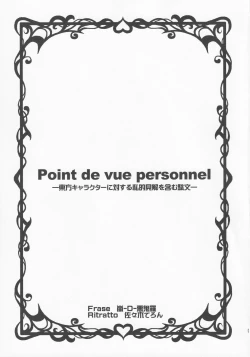 Page 26 of Atama no Ue no Kasa