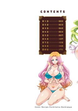 Page 2 of Stress Shouten Kikou Ama Angel