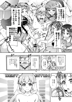 Page 96 of Stress Shouten Kikou Ama Angel