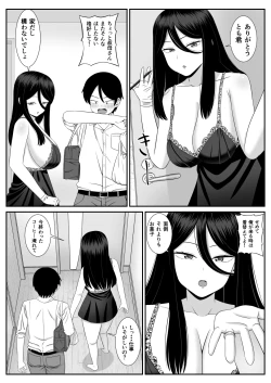 Page 4 of Suki na Obasan ni Kokuhaku Shitara Sex Dekita