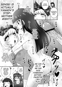 Page 23 of Sex Sphere Organelle 5