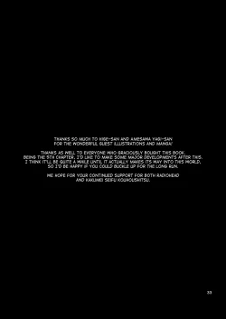 Page 33 of Sex Sphere Organelle 5