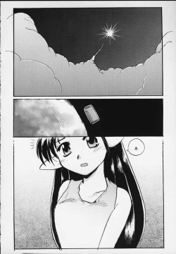 Page 4 of Lafiel-sama to Yobu ga Yoi!!!