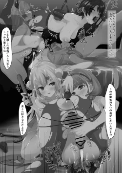 Page 5 of Hypnosis Subaru Collection