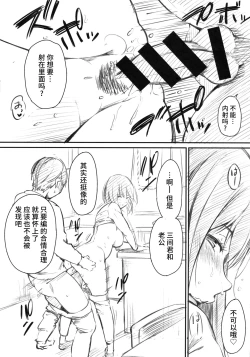 Page 4 of Oyatsu no Jikan - Would you like to taste my body? Melonbooks Tokuten 8P Leaflet