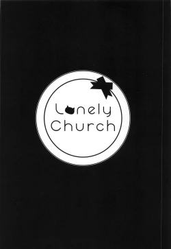 Page 10 of Kowakuma o Wakaraseru