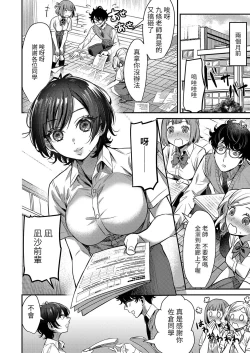 Page 2 of itoshinooujisama