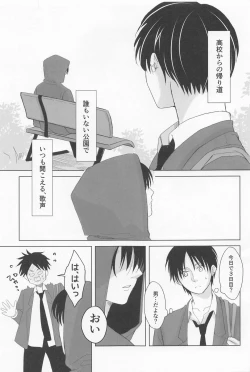 Page 2 of Ore wa Mukashi do Eroi Otona o hirotta Koto ga aru