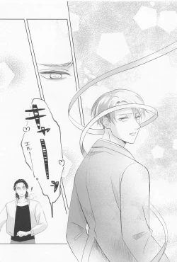 Page 45 of Ore wa Mukashi do Eroi Otona o hirotta Koto ga aru