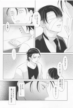 Page 58 of Ore wa Mukashi do Eroi Otona o hirotta Koto ga aru