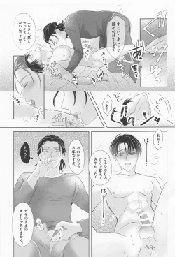 Page 63 of Ore wa Mukashi do Eroi Otona o hirotta Koto ga aru