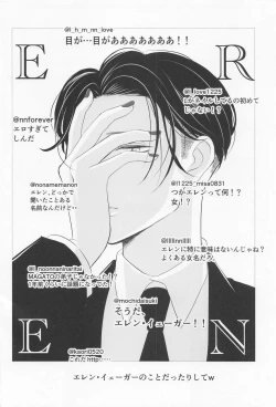 Page 74 of Ore wa Mukashi do Eroi Otona o hirotta Koto ga aru