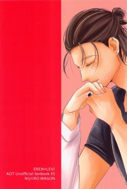 Page 79 of Ore wa Mukashi do Eroi Otona o hirotta Koto ga aru