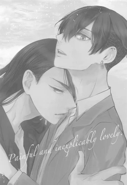 Page 2 of Kurushikute dou Shiyou mo naku Itooshii