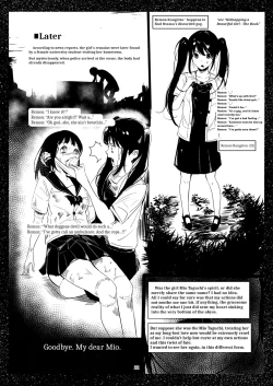 Page 21 of Bishoujo Hobaku Bon Ni Nostalgic Hen