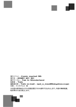 Page 22 of Bishoujo Hobaku Bon Ni Nostalgic Hen