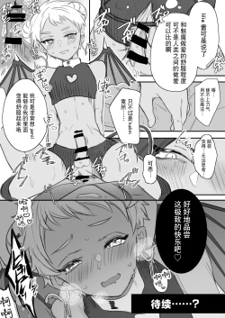 Page 23 of Jamil Karim Inma Paro Matome