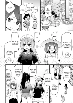 Page 6 of Itsumo no Himegoto | Our Usual Secret