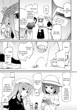 Page 7 of Itsumo no Himegoto | Our Usual Secret