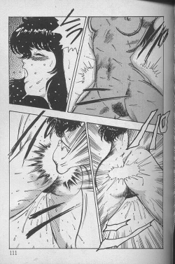 Page 110 of Keiko Sensei no Kagai Jugyou - Keiko Sensei Series 1