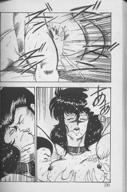 Page 229 of Keiko Sensei no Kagai Jugyou - Keiko Sensei Series 1