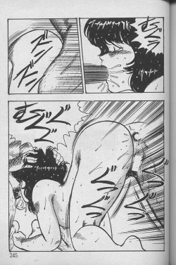 Page 244 of Keiko Sensei no Kagai Jugyou - Keiko Sensei Series 1