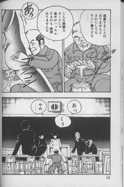 Page 53 of Keiko Sensei no Kagai Jugyou - Keiko Sensei Series 1