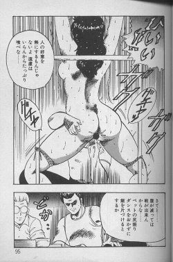 Page 94 of Keiko Sensei no Kagai Jugyou - Keiko Sensei Series 1