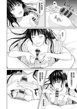 Page 15 of Tsuki to Kujira to Touhikou