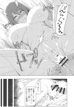 Page 26 of Toaru Site no Seiheki Ranking nite, Zennendai de NTR ga Bucchigiri 1-i Datta no de, Ironna Onnanoko o Netotte Moraimashita.