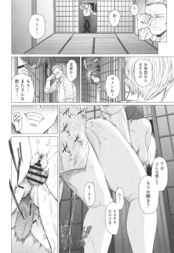 Page 39 of Toaru Site no Seiheki Ranking nite, Zennendai de NTR ga Bucchigiri 1-i Datta no de, Ironna Onnanoko o Netotte Moraimashita.