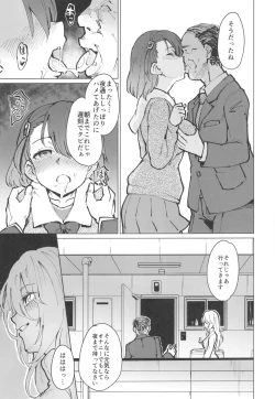 Page 50 of Toaru Site no Seiheki Ranking nite, Zennendai de NTR ga Bucchigiri 1-i Datta no de, Ironna Onnanoko o Netotte Moraimashita.