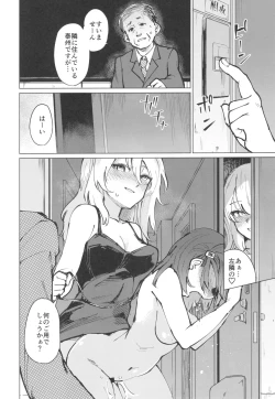 Page 55 of Toaru Site no Seiheki Ranking nite, Zennendai de NTR ga Bucchigiri 1-i Datta no de, Ironna Onnanoko o Netotte Moraimashita.