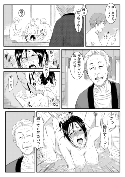 Page 25 of Onnayu ni Rannyuu Sareta Tsuma