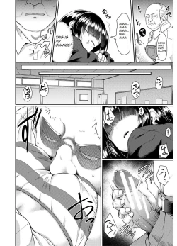 Page 11 of Old teacher fuck Aoki's sisters