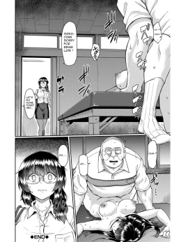 Page 45 of Old teacher fuck Aoki's sisters