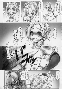 Page 20 of Rikku-san de Asobou!!