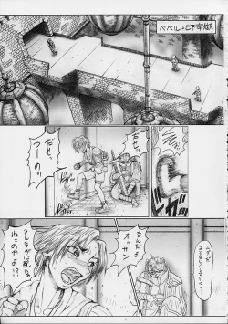 Page 2 of Rikku-san de Asobou!!