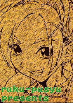 Page 34 of Rikku-san de Asobou!!