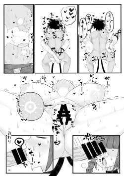 Page 82 of Iyarashi Orin-chan Goudou